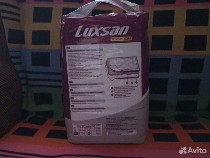 Пелёнки впитывающие