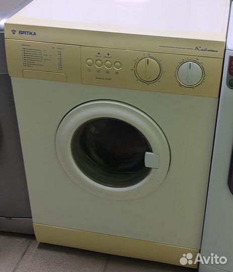 Машины-Холодильники бу. Гарантия. Доставка.Обмен