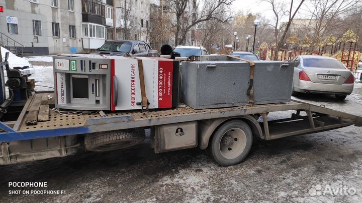 Вывоз металлолома, лома черных и цветных металлов