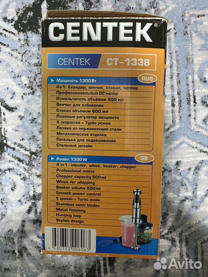 Блендерный набор