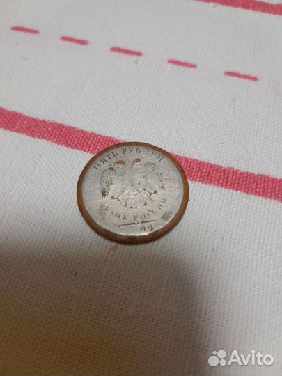 Монета редкий брак