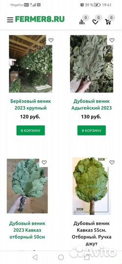 Рабочий на склад