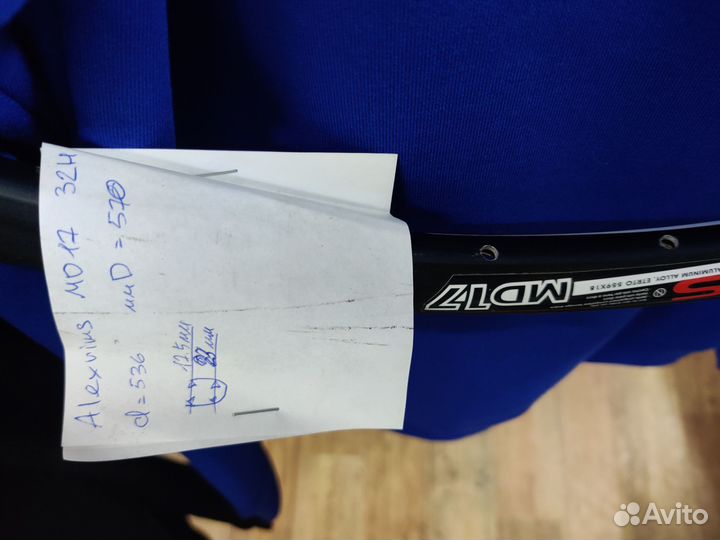 Обод 26 микс б/у