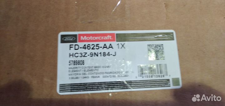 Топливный фильтр Motorcraft fd-4625 hc3z-9n184-j