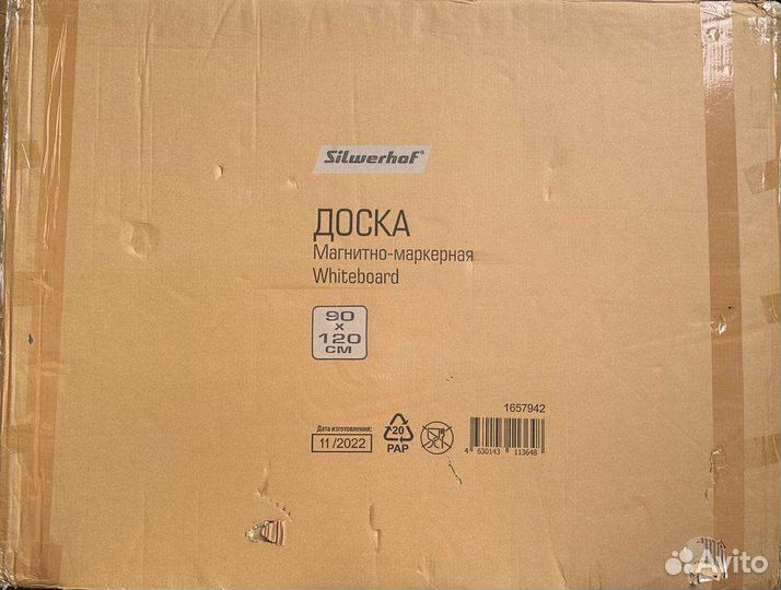 Доска магнитно-маркерная Silwerhof белый 90x120см