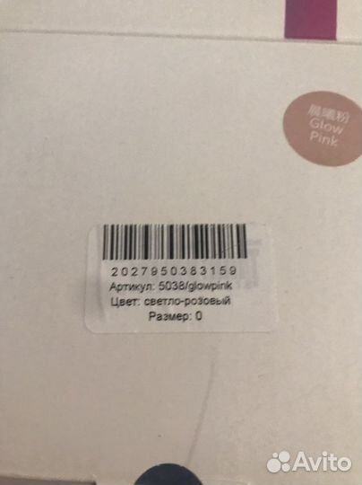 Бутылка для воды, большая