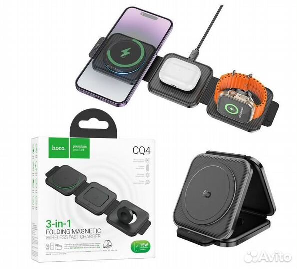 Беспроводная зарядка 3в1 15Вт Hoco CQ4