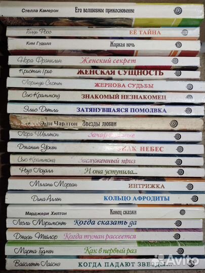 Любовные романы