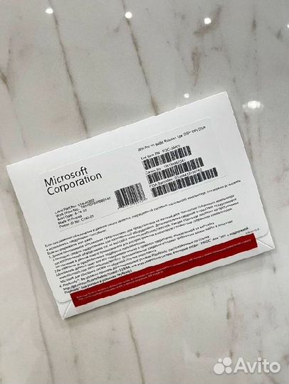 Windows 10 Pro конверт с доставкой