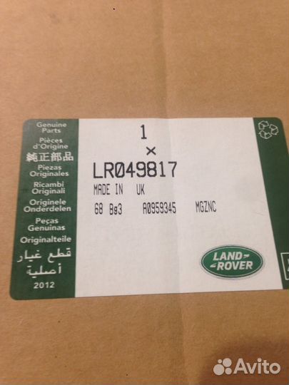 Комплект накладок на двери Range Rover