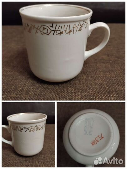 Кружка, чашка, бокал СССР