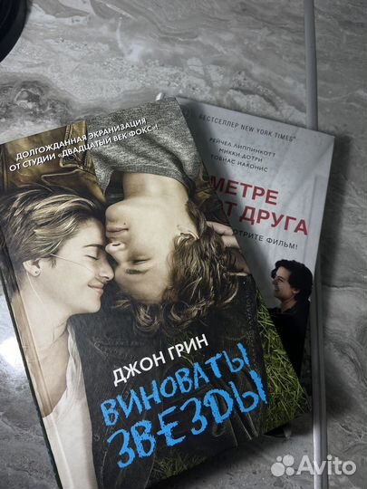 Подростковая романтика