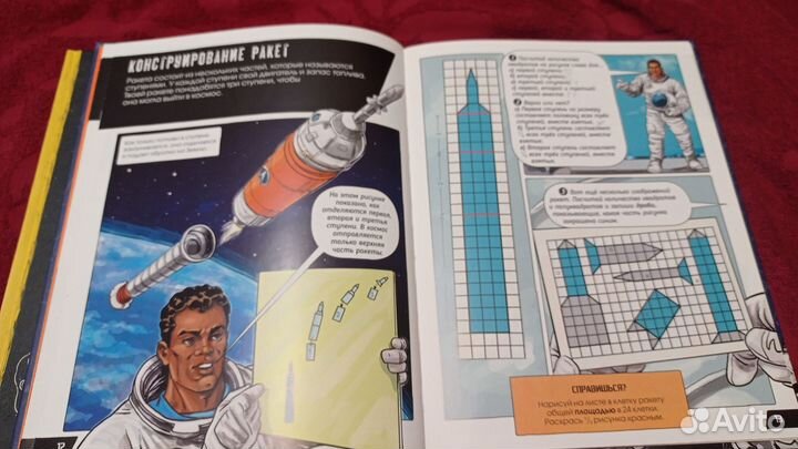 Детские книги издательства Clever