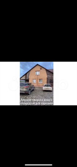 Дача 362,6 м² на участке 15 сот.