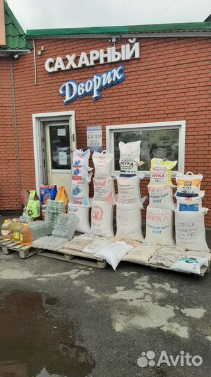 Корма для птицы,и собак