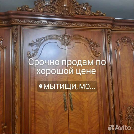 Гардеробный шкаф бу