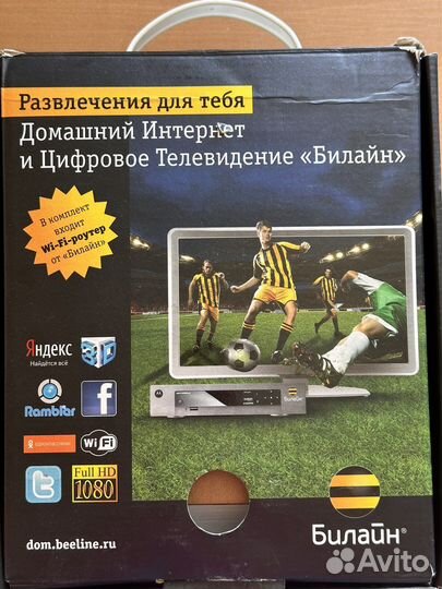 Цифровое телевидение билайн