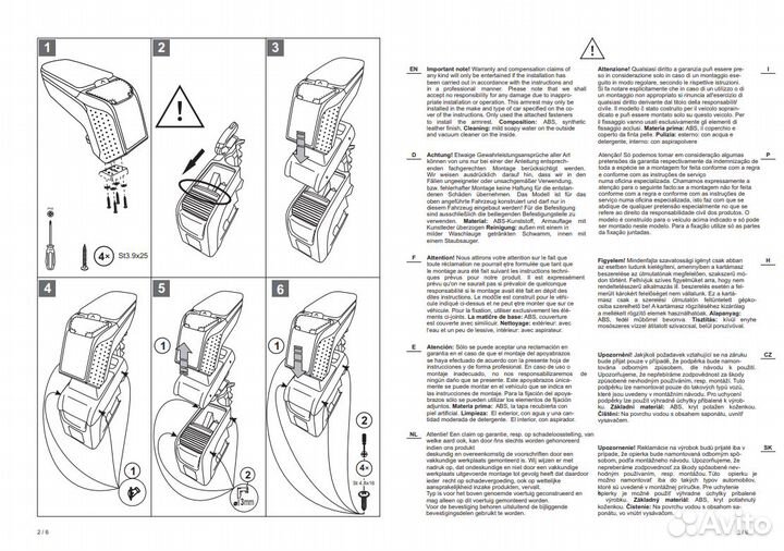Подлокотник для Opel Mokka фирмы Armster