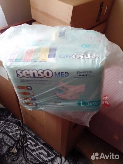 Памперсы для взрослых l 30 шт