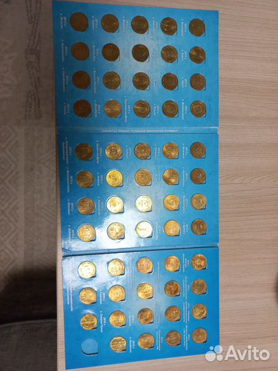 Альбом с монетами гвс