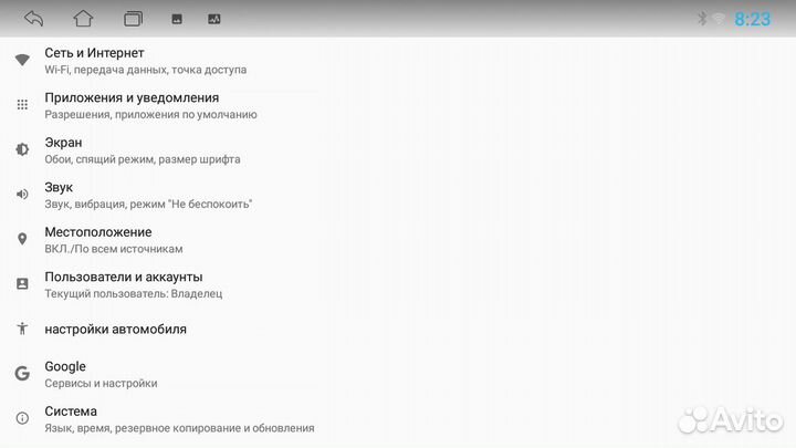 Магнитола Android Autodecision Passat B7, B6 2005+