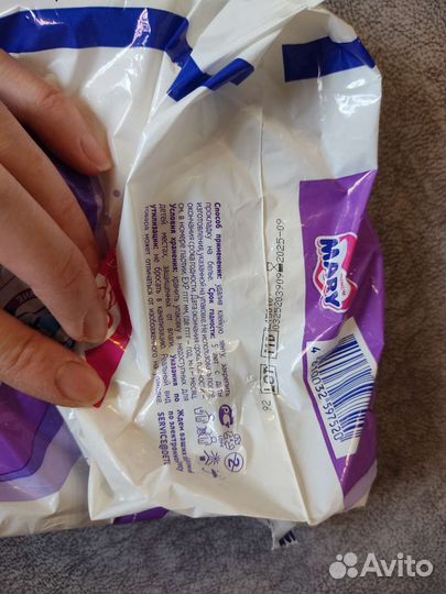 Урологические прокладки