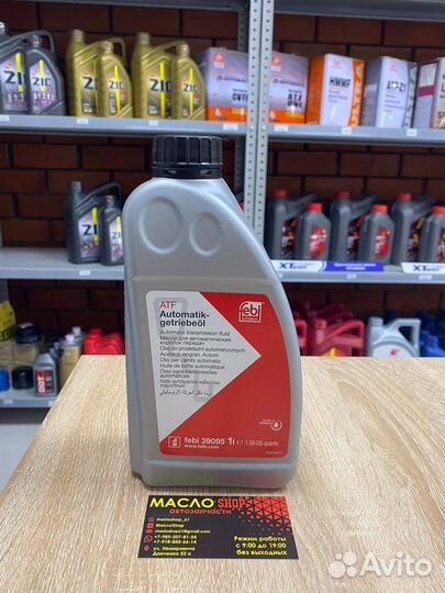 Масло Febi ATF ZF (ZF 8HP) (VW G 060 162)
