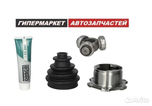 Шрус наружный внутрений audi A4 A6