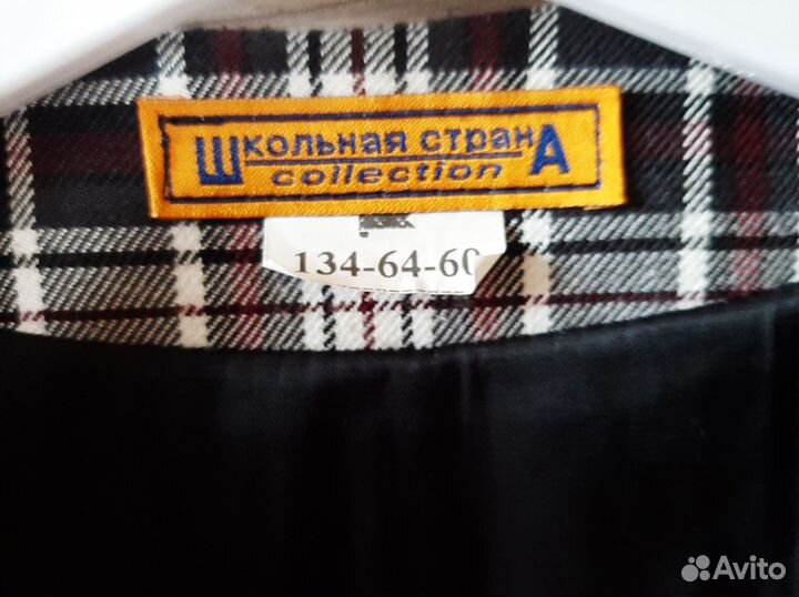 Жилет школьный для мальчика, 134