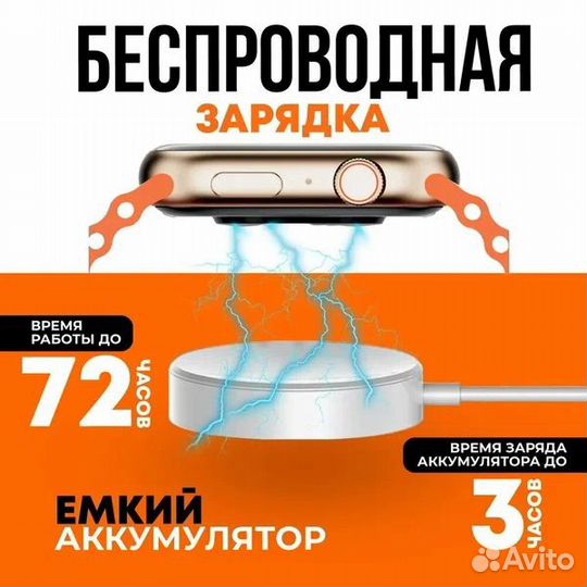 Smart watch X9 pro2 умные часы