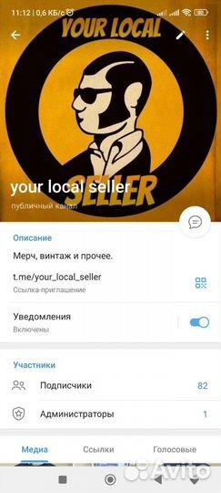 Бейсболка Tommy Hilfiger