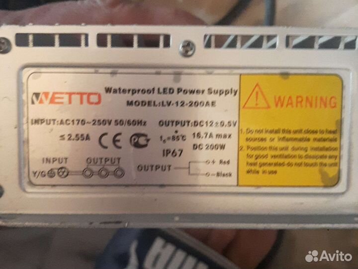 Блок питания