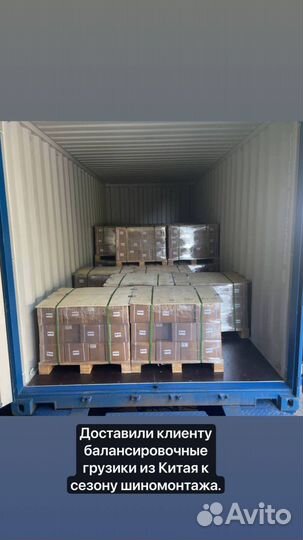 Товары из Китая оптом / Посредник в Китае