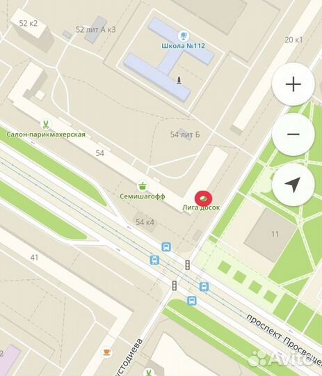 Ручка газа для Ninebot es2