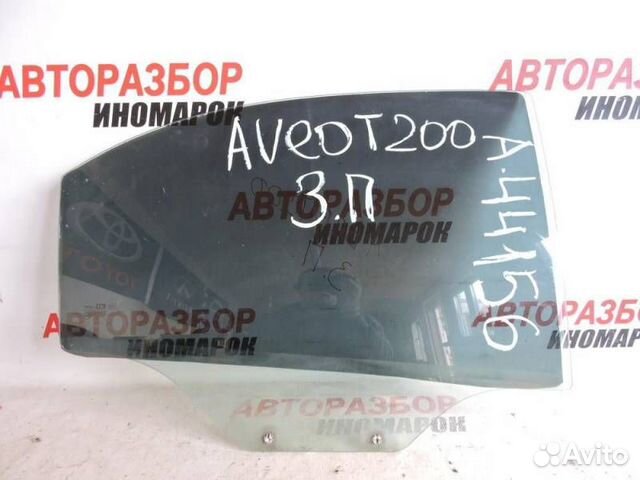 Стекло двери задней правой Chevrolet Aveo T200 200