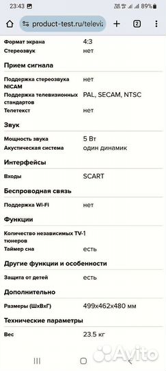 Телевизор Samsung