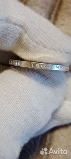 50 копеек 1913 вс