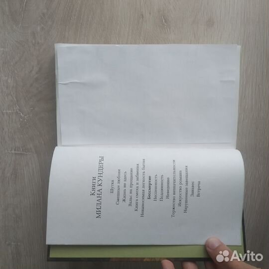 Книги. Эксклюзивная классика и современная проза