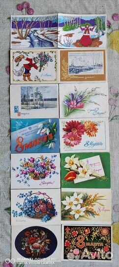 Открытки СССР с 8-м мартом.Чистые