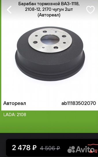 Генератор 80А инжектор