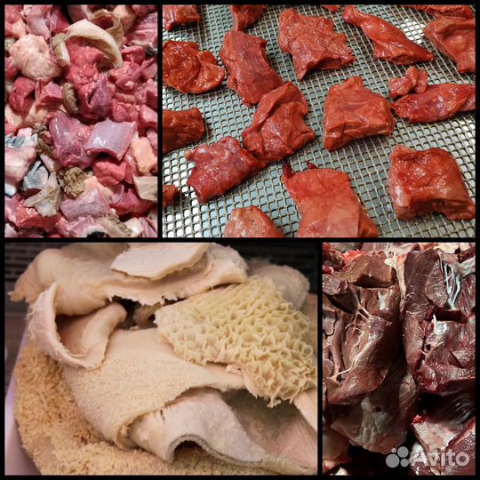 Мясо говядина для собак