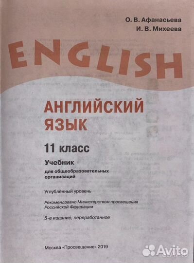 Учебники
