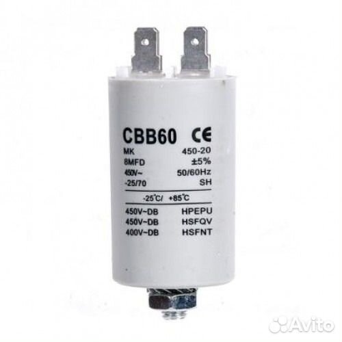 Пусковые конденсаторы