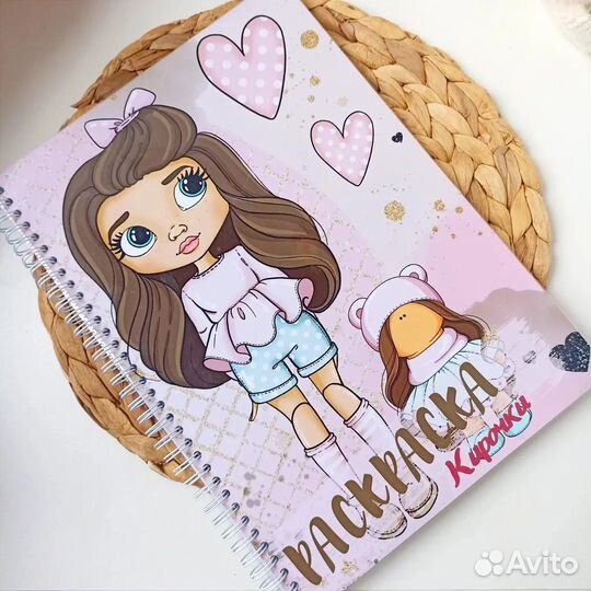 Подарок именной