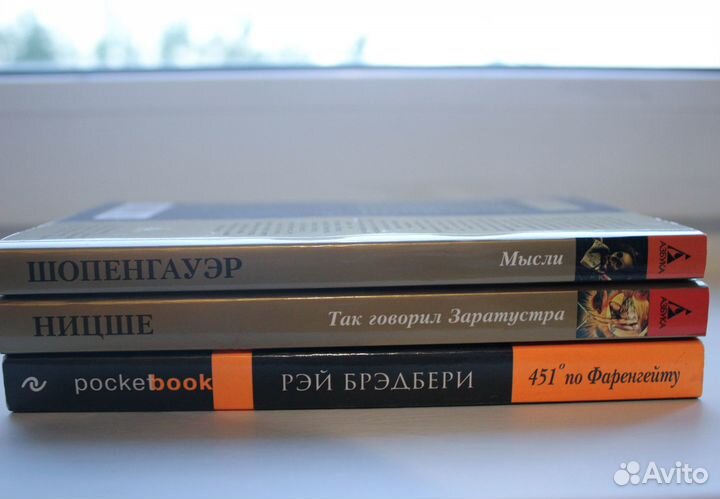 Художественные книги зарубежных авторов