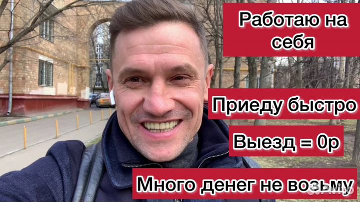 Ремонт холодильников стиральных машин кондиционера