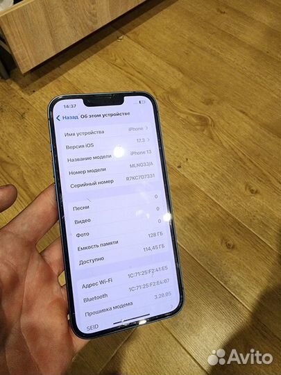 iPhone 13, 128 ГБ