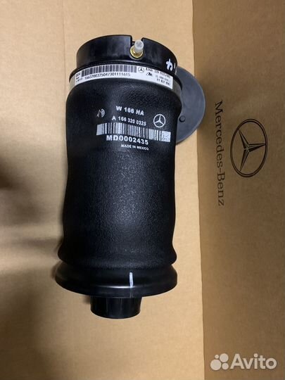 Пневмобаллон задний Mercedes W166 GL GLS GLE