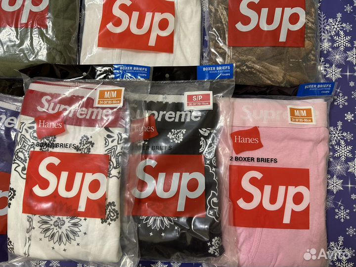 Трусы Supreme boxers