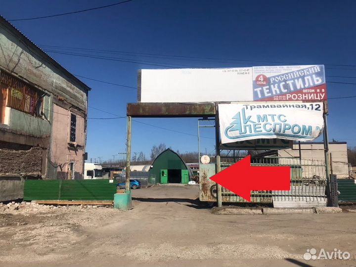 Тепловая газовая пушка парма тпг- 30